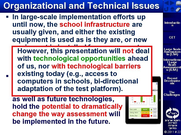 Organizational and Technical Issues § In large-scale implementation efforts up until now, the school