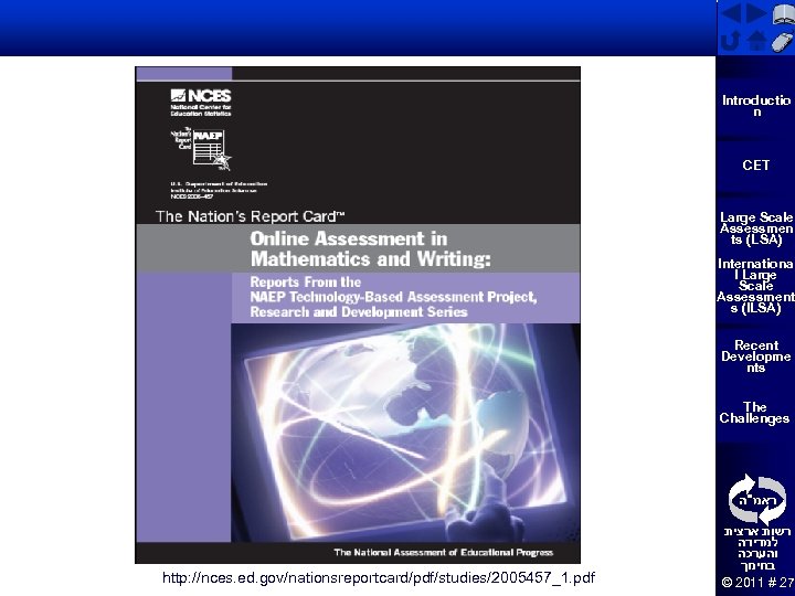 Introductio n טיוטא CET Large Scale Assessmen ts (LSA) Internationa l Large Scale Assessment