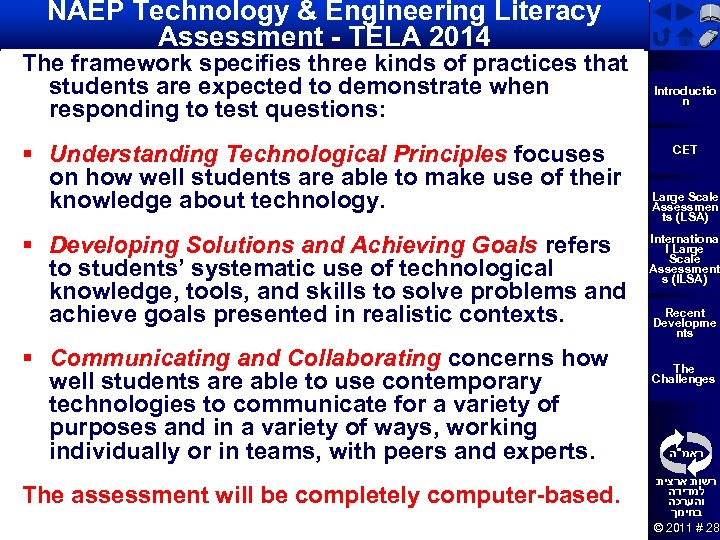 NAEP Technology & Engineering Literacy Assessment - TELA 2014 The framework specifies three kinds