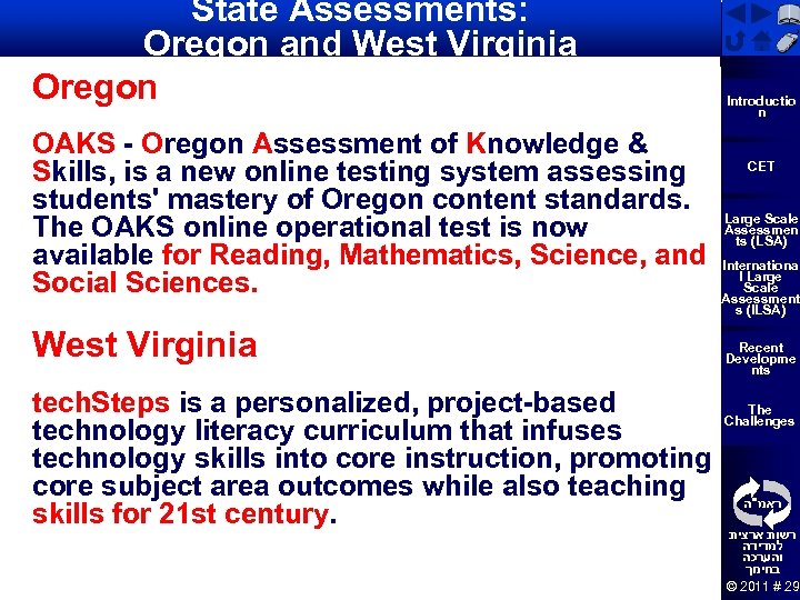 State Assessments: Oregon and West Virginia Oregon Introductio n טיוטא OAKS - Oregon Assessment