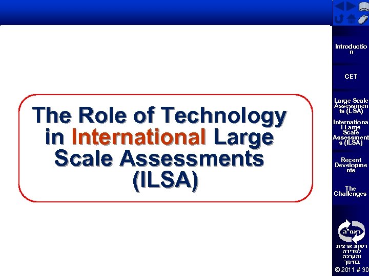 Introductio n טיוטא The Role of Technology in International Large Scale Assessments (ILSA) CET