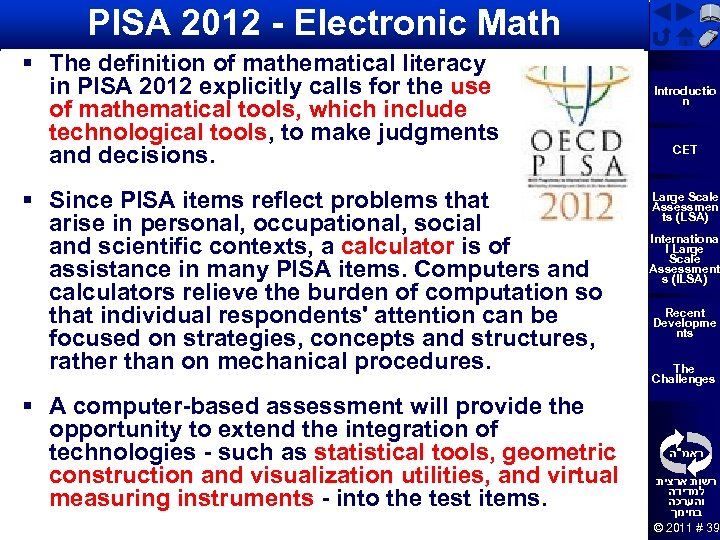 PISA 2012 - Electronic Math § The definition of mathematical literacy in PISA 2012