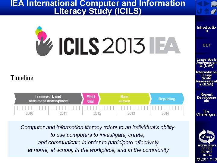 IEA International Computer and Information Literacy Study (ICILS) Introductio n טיוטא CET Large Scale