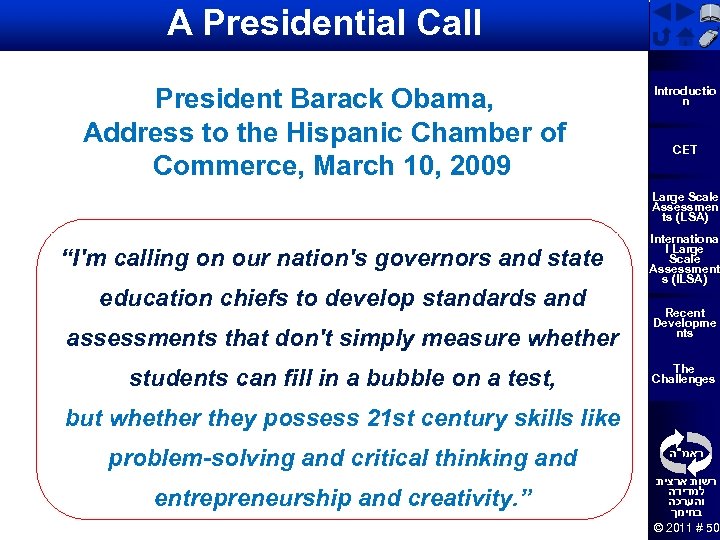 A Presidential Call President Barack Obama, Address to the Hispanic Chamber of Commerce, March