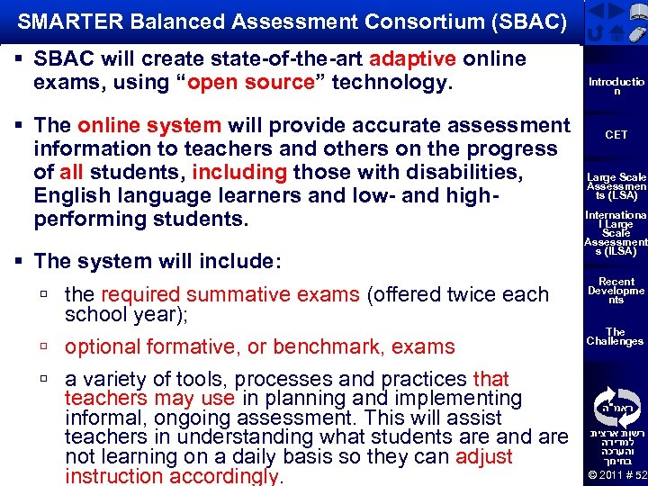 SMARTER Balanced Assessment Consortium (SBAC) § SBAC will create state-of-the-art adaptive online 30 states