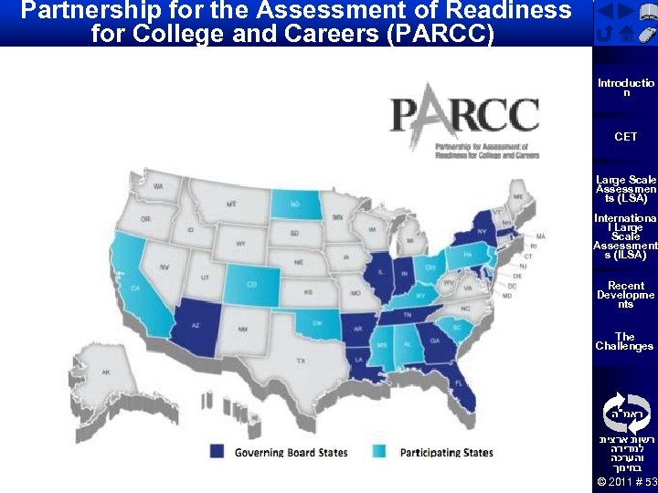 Partnership for the Assessment of Readiness for College and Careers (PARCC) Introductio n טיוטא