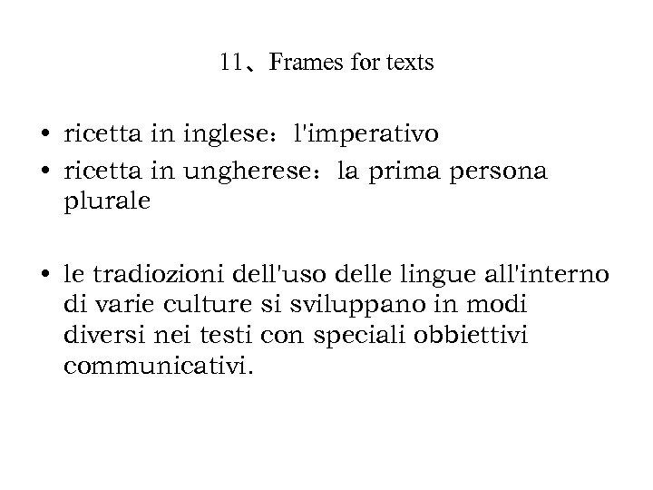 11、Frames for texts • ricetta in inglese：l'imperativo • ricetta in ungherese：la prima persona plurale