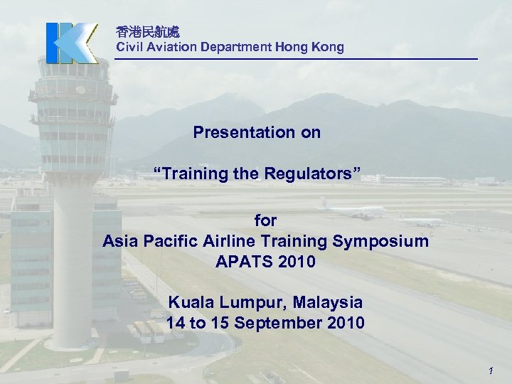 香港民航處 Civil Aviation Department Hong Kong Presentation on “Training the Regulators” for Asia Pacific