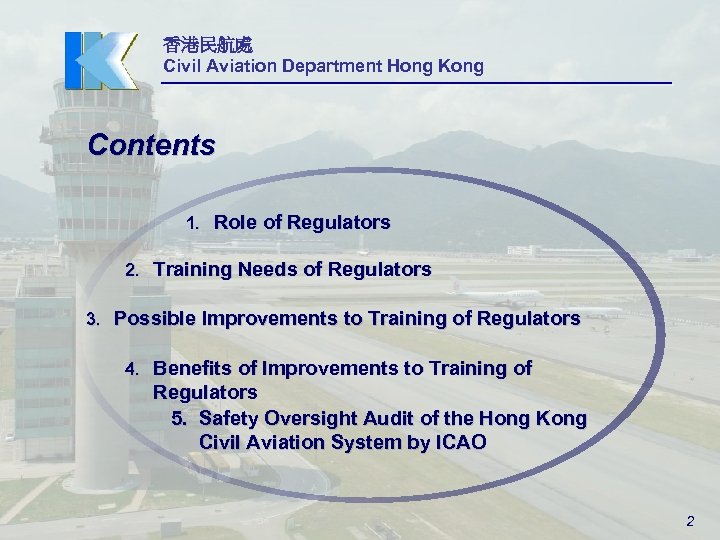 香港民航處 Civil Aviation Department Hong Kong Contents 1. Role of Regulators 2. Training Needs