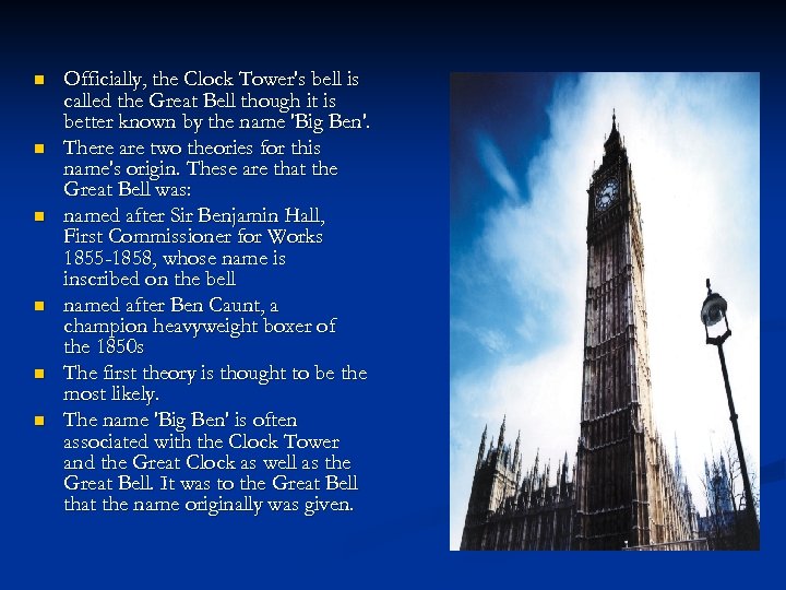 n n n Officially, the Clock Tower's bell is called the Great Bell though