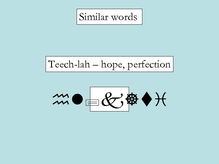 Similar words Teech-lah – hope, perfection hl; k]ti 