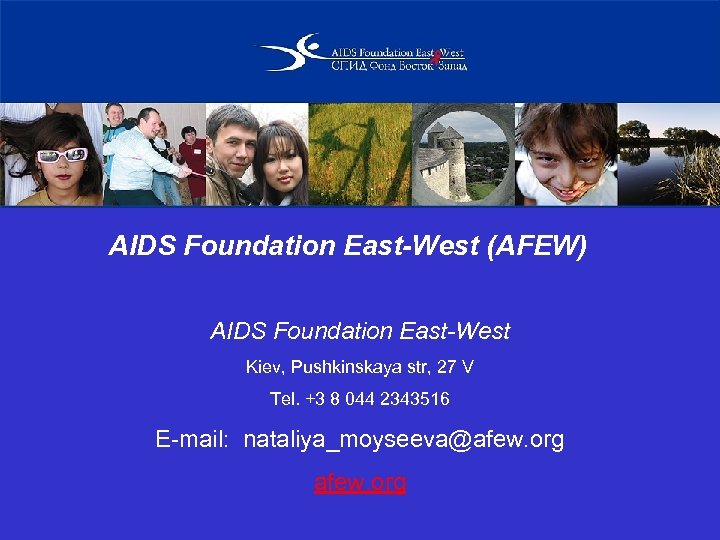 AIDS Foundation East-West (AFEW) AIDS Foundation East-West Kiev, Pushkinskaya str, 27 V Tel. +3