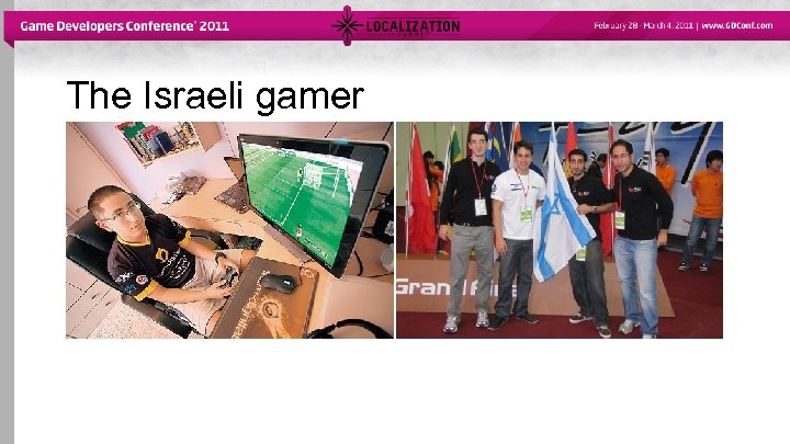 The Israeli gamer 