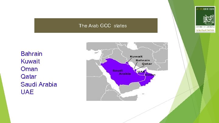 The Arab GCC states Bahrain Kuwait Oman Qatar Saudi Arabia UAE 
