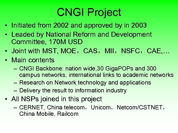 CNGI Project • Initiated from 2002 and approved by in 2003 • Leaded by