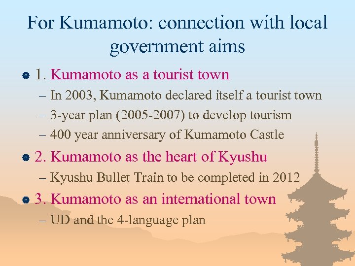 For Kumamoto: connection with local government aims | 1. Kumamoto as a tourist town