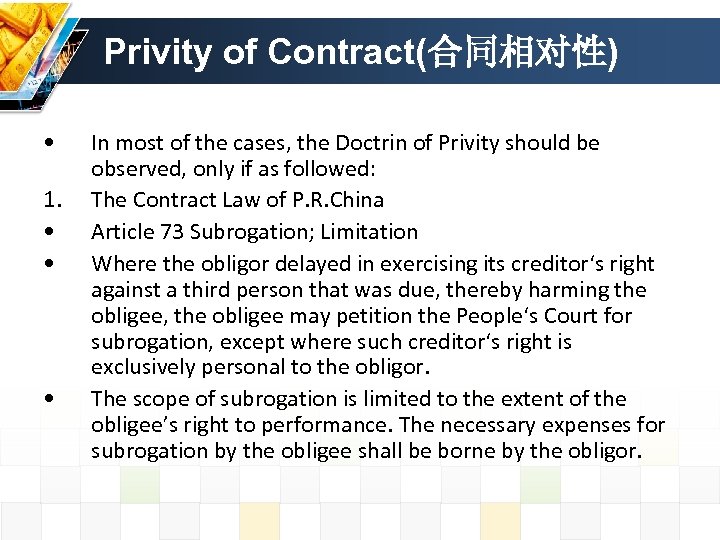 Privity of Contract(合同相对性) • 1. • • • In most of the cases, the