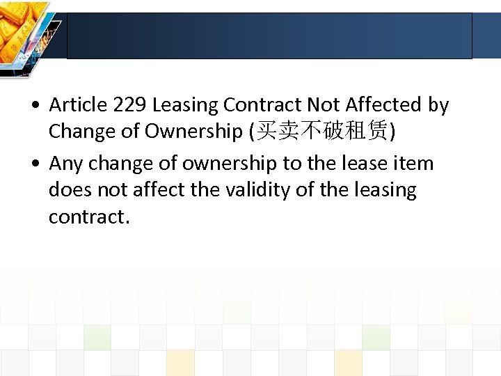 • Article 229 Leasing Contract Not Affected by Change of Ownership (买卖不破租赁) •