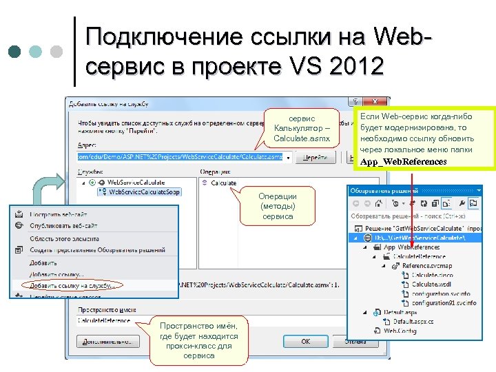 Подключиться через web