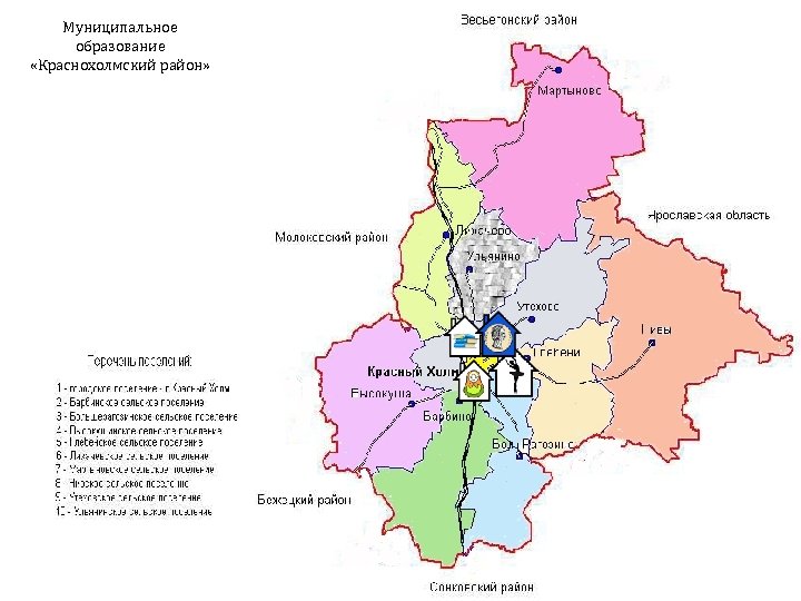 Карта краснохолмского района тверской области с деревнями и дорогами подробная