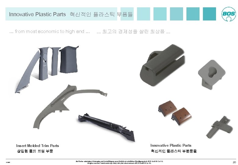Innovative Plastic Parts 혁신적인 플라스틱 부품들. . . from most economic to high end.