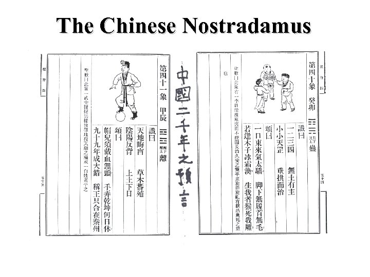 The Chinese Nostradamus 