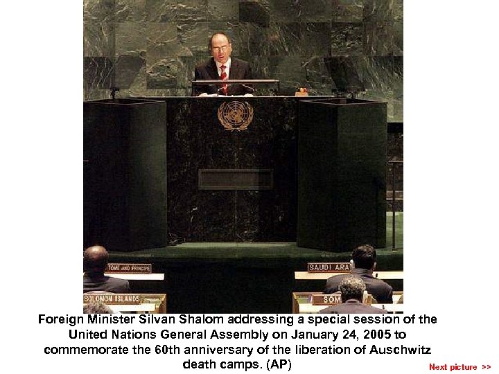 Foreign Minister Silvan Shalom addressing a special session of the United Nations General Assembly