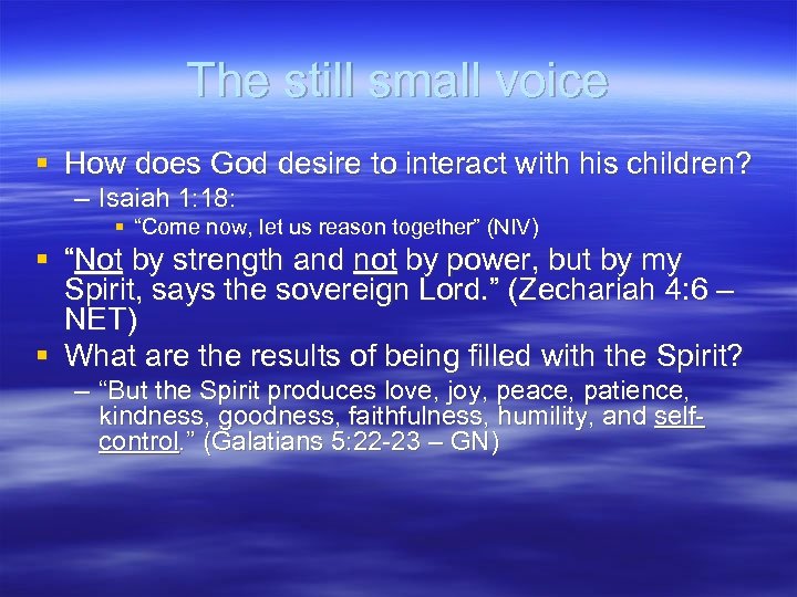 The still small voice § How does God desire to interact with his children?