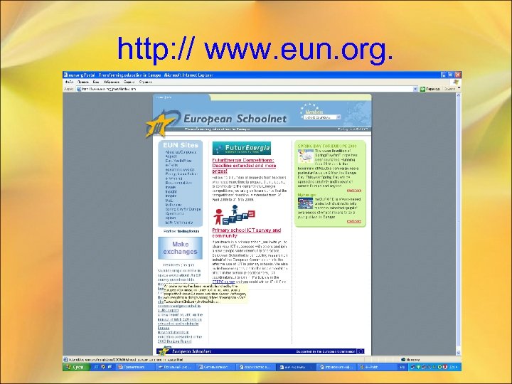 http: // www. eun. org. 