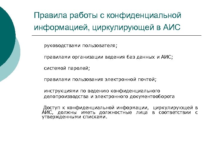 Сколько видеороликов с краткими руководствами интегрировано в по ev3