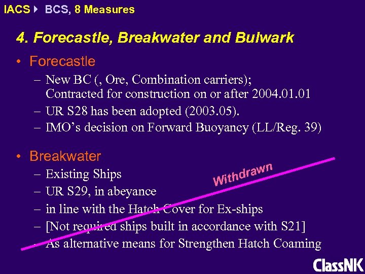 IACS BCS, 8 Measures 4. Forecastle, Breakwater and Bulwark • Forecastle – New BC