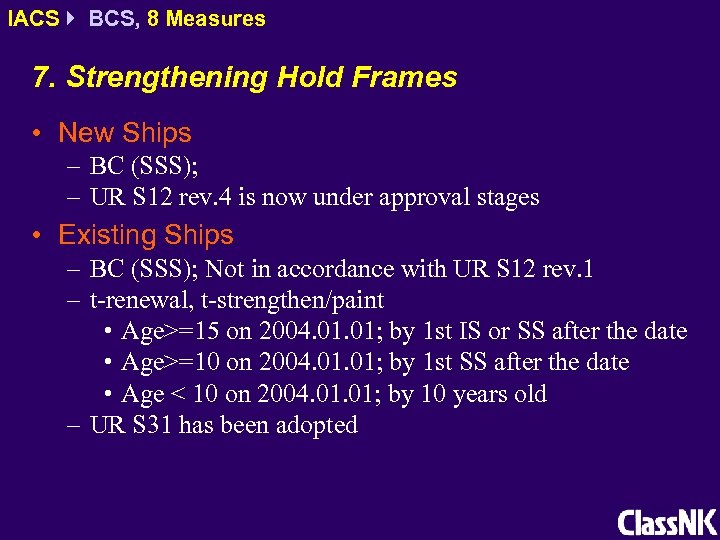 IACS BCS, 8 Measures 7. Strengthening Hold Frames • New Ships – BC (SSS);