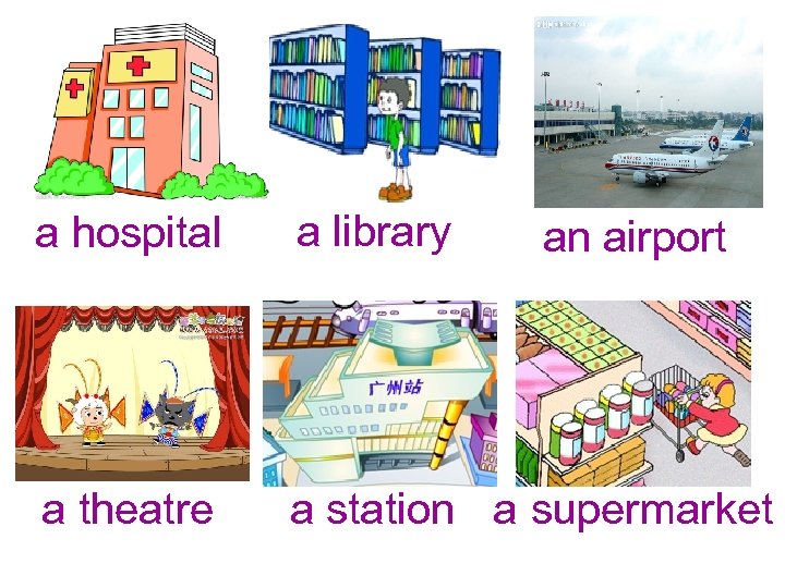 a hospital a library a theatre a station a supermarket an airport 