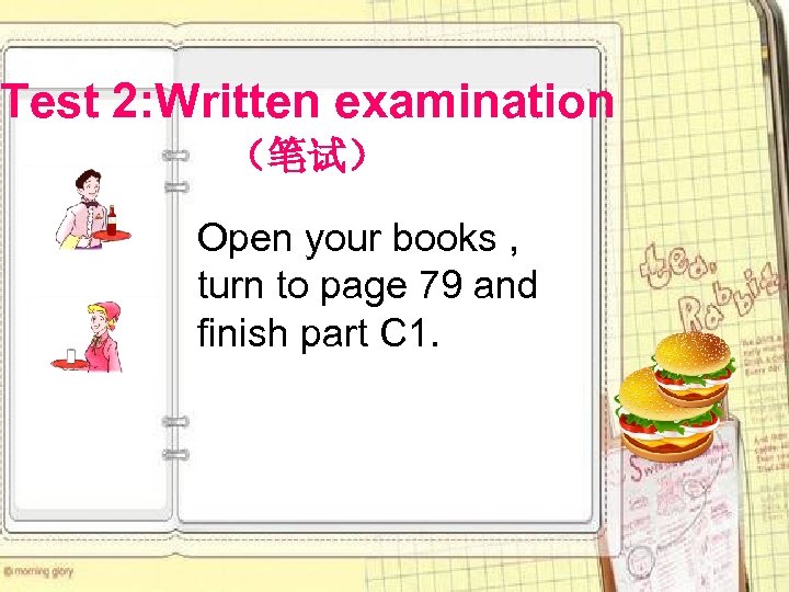 Test 2: Written examination （笔试） Open your books , turn to page 79 and