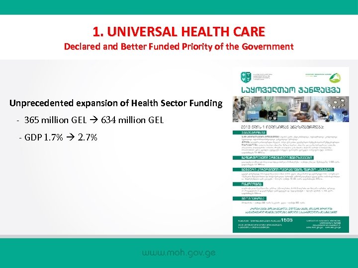 1. UNIVERSAL HEALTH CARE Declared and Better Funded Priority of the Government Unprecedented expansion