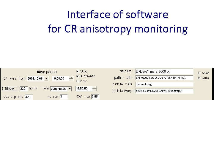 Interface of software for CR anisotropy monitoring 