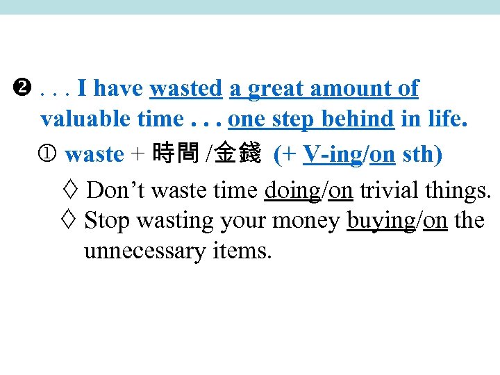  . . . I have wasted a great amount of valuable time. .