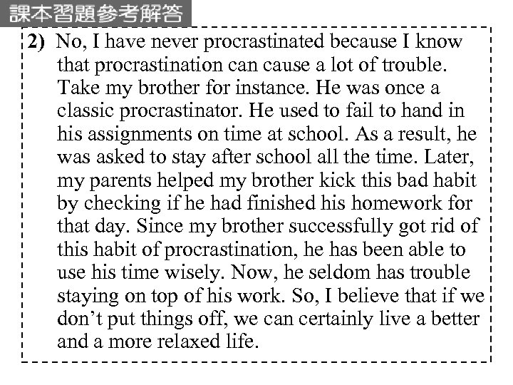 2) No, I have never procrastinated because I know that procrastination cause a lot