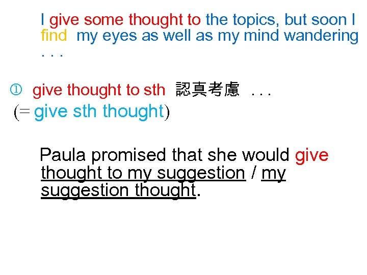 I give some thought to the topics, but soon I find my eyes as