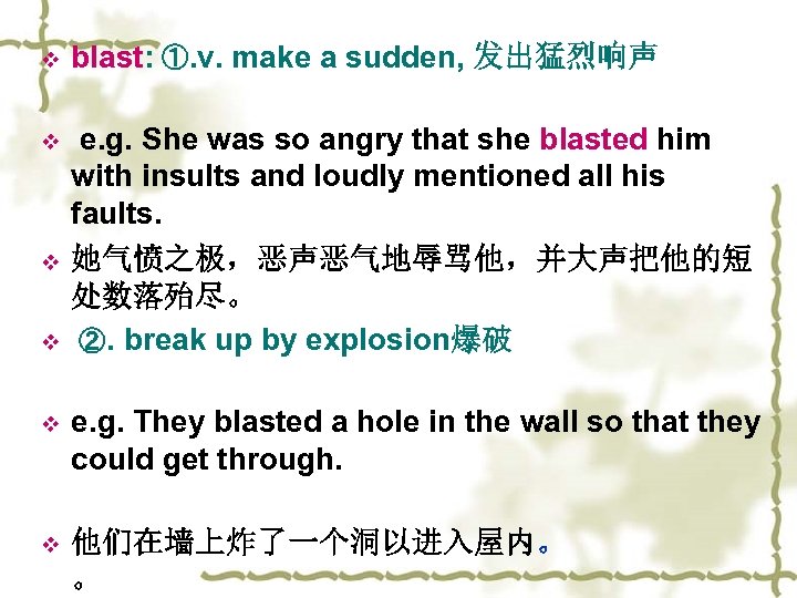 v blast: ①. v. make a sudden, 发出猛烈响声 v e. g. She was so