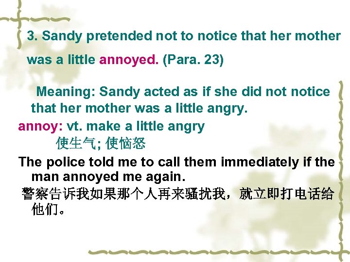 3. Sandy pretended not to notice that her mother was a little annoyed. (Para.
