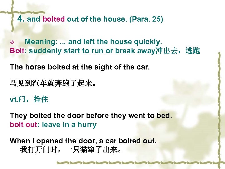 4. and bolted out of the house. (Para. 25) Meaning: . . . and