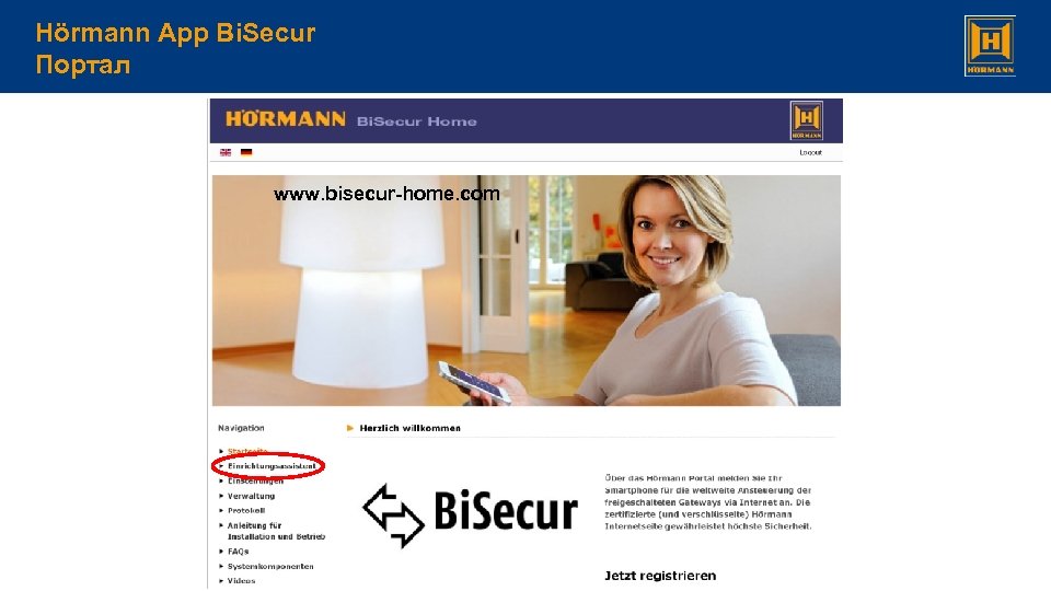 Hörmann App Bi. Secur Портал www. bisecur-home. com 