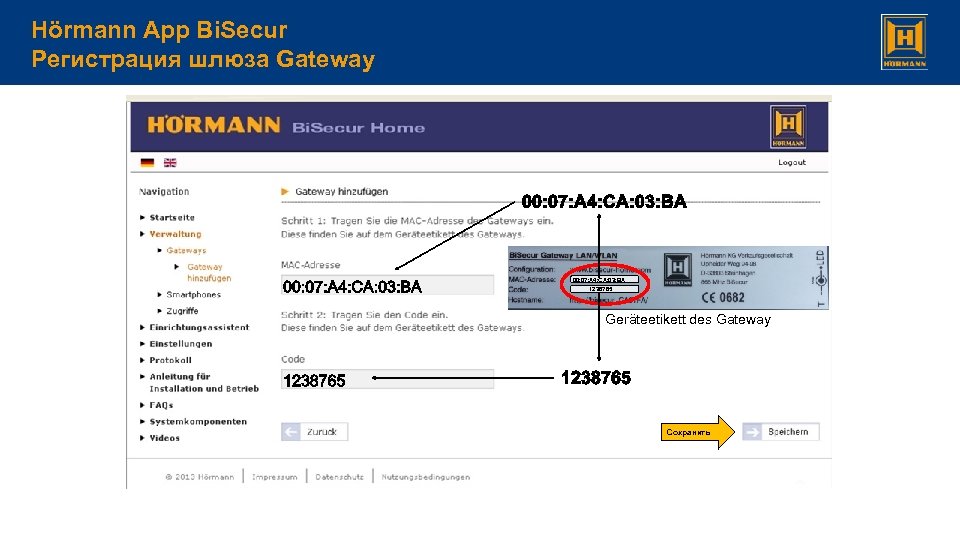 Hörmann App Bi. Secur Регистрация шлюза Gateway 00: 07: A 4: CA: 03: BA