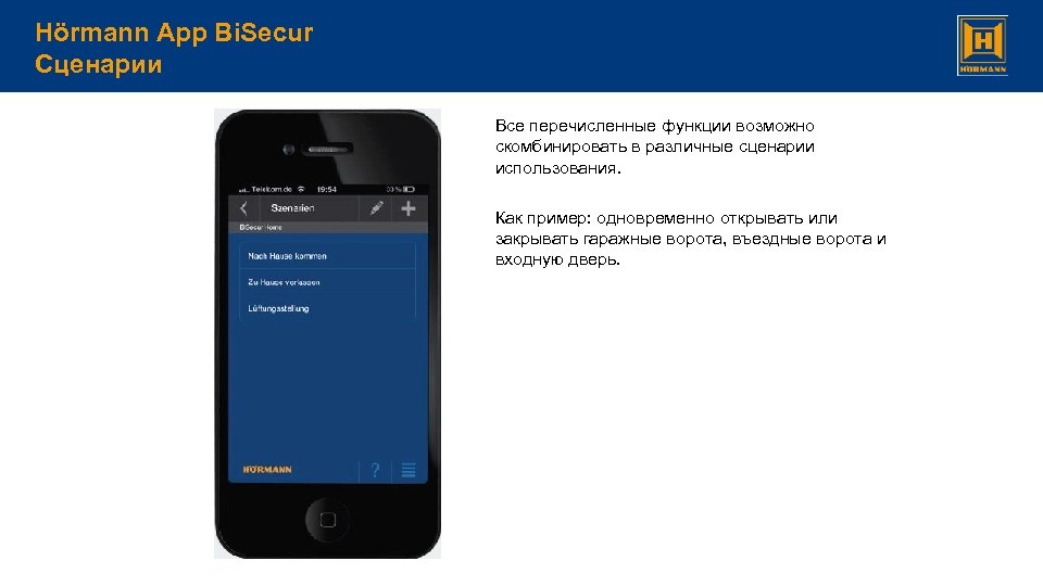 Hörmann App Bi. Secur Сценарии Все перечисленные функции возможно скомбинировать в различные сценарии использования.