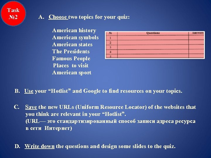 Task № 2 A. Choose two topics for your quiz: American history American symbols