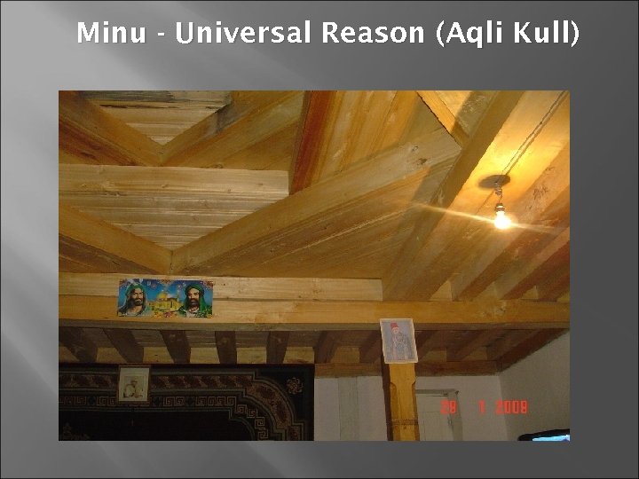 Minu - Universal Reason (Aqli Kull) 