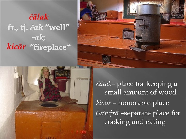 čālak fr. , tj. čah “well” -ak; kicōr “fireplace” čālak– place for keeping a