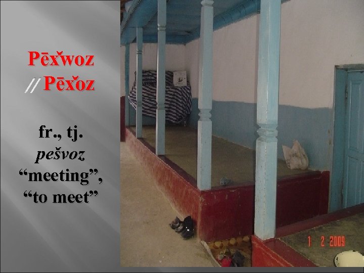 Pēx woz // Pēx oz fr. , tj. pešvoz “meeting”, “to meet” 