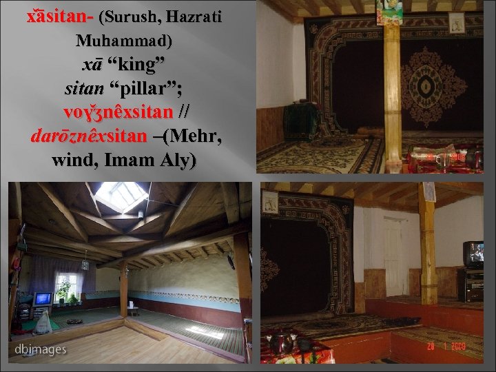 x āsitan- (Surush, Hazrati Muhammad) xā “king” sitan “pillar”; voɣ ʒnêxsitan // darōznêxsitan –(Mehr,